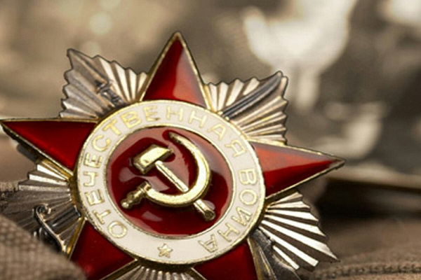 Поздравляем с 9 мая!